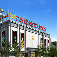 南宫NG娱乐(中国)官方网站