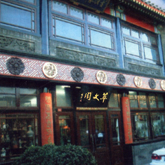 南宫NG娱乐(中国)官方网站