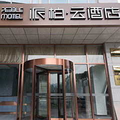 南宫NG娱乐(中国)官方网站