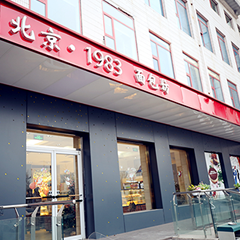 南宫NG娱乐(中国)官方网站