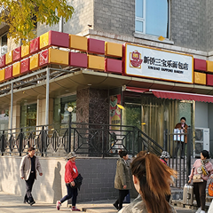 南宫NG娱乐(中国)官方网站