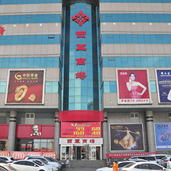 南宫NG娱乐(中国)官方网站