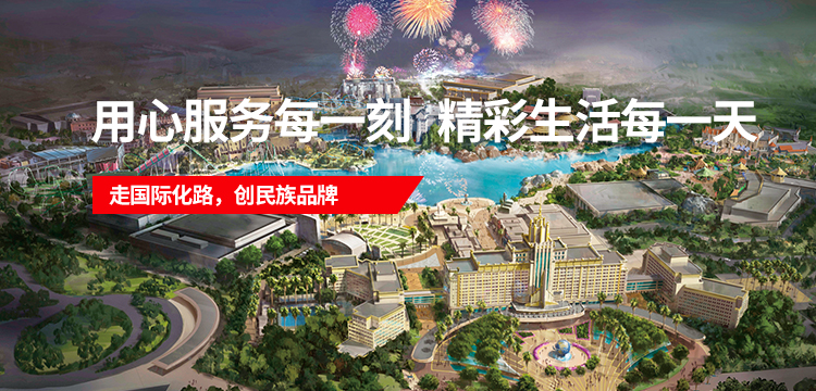 南宫NG娱乐(中国)官方网站