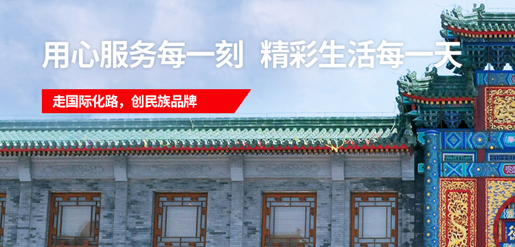 南宫NG娱乐(中国)官方网站