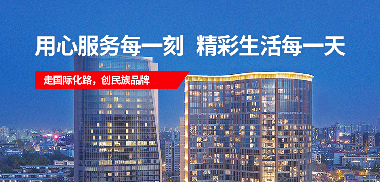 南宫NG娱乐(中国)官方网站